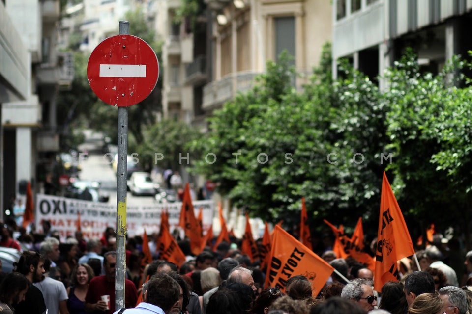 Teachers Protest at Finance Ministry / Συγκέντρωση διαμαρτυρίας της ΟΛΜΕ στο Υπουργείο Οικονομικών