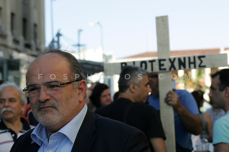 Protest Against Abolition of the Sunday Holiday / Συλλαλητήριο κατά της Κατάργησης της Κυριακάτικης Αργίας