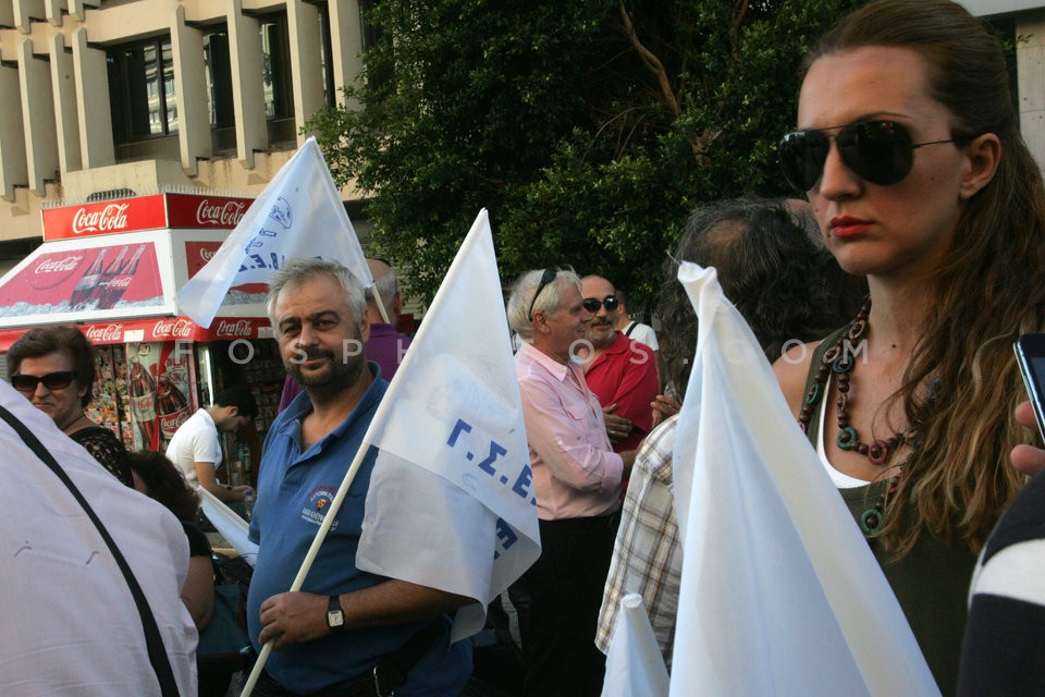 Protest Against Abolition of the Sunday Holiday / Συλλαλητήριο κατά της Κατάργησης της Κυριακάτικης Αργίας