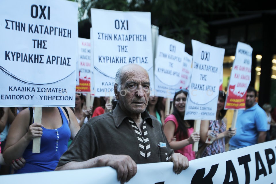 All Workers Militant Front Protest Rally / Συγκέντρωση Διαμαρτυρίας ΠΑΜΕ