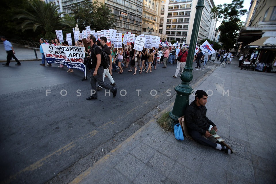 All Workers Militant Front Protest Rally / Συγκέντρωση Διαμαρτυρίας ΠΑΜΕ