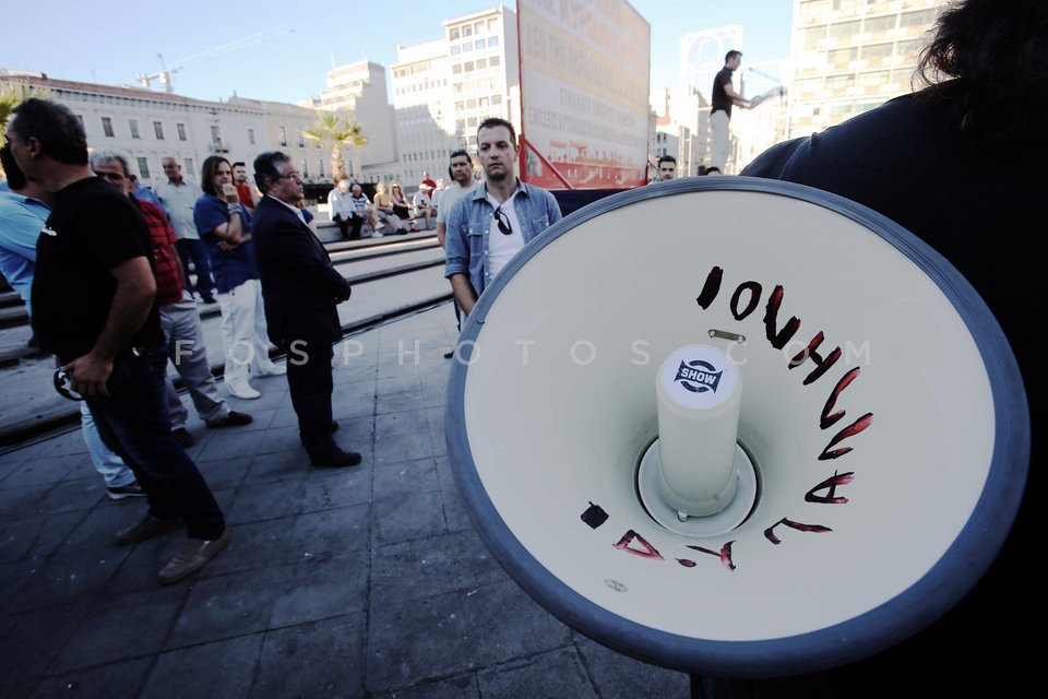 All Workers Militant Front Protest Rally / Συγκέντρωση Διαμαρτυρίας ΠΑΜΕ