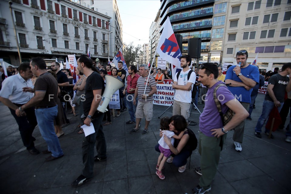 All Workers Militant Front Protest Rally / Συγκέντρωση Διαμαρτυρίας ΠΑΜΕ