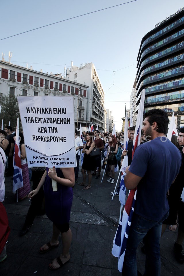 All Workers Militant Front Protest Rally / Συγκέντρωση Διαμαρτυρίας ΠΑΜΕ