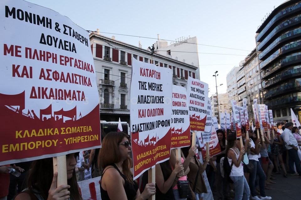 All Workers Militant Front Protest Rally / Συγκέντρωση Διαμαρτυρίας ΠΑΜΕ