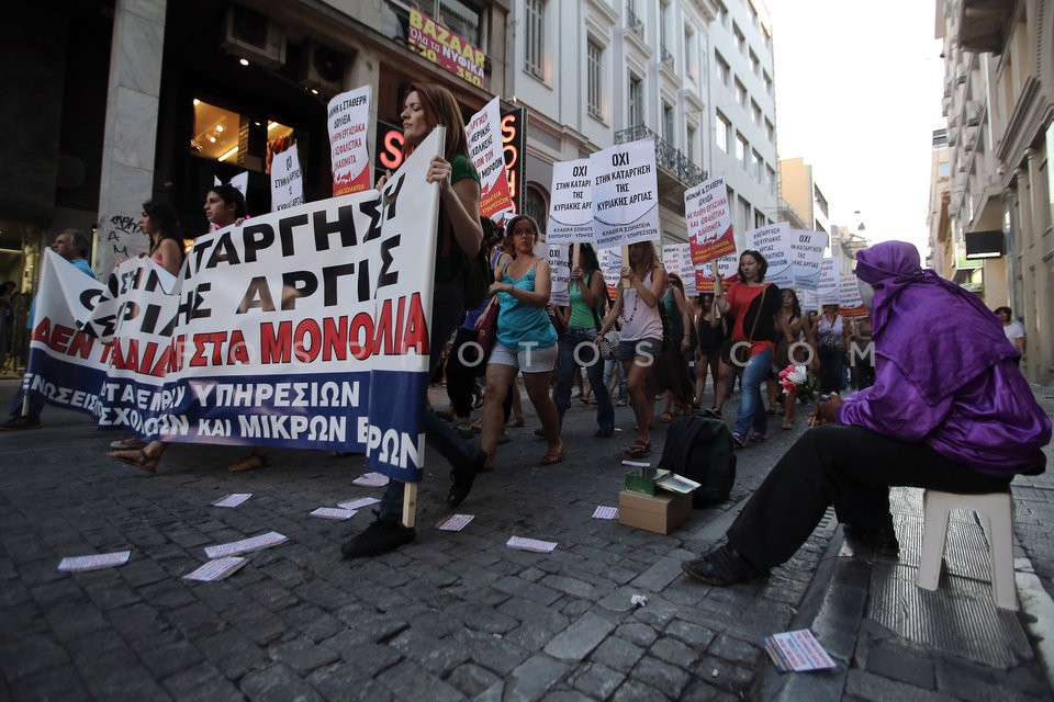 All Workers Militant Front Protest Rally / Συγκέντρωση Διαμαρτυρίας ΠΑΜΕ