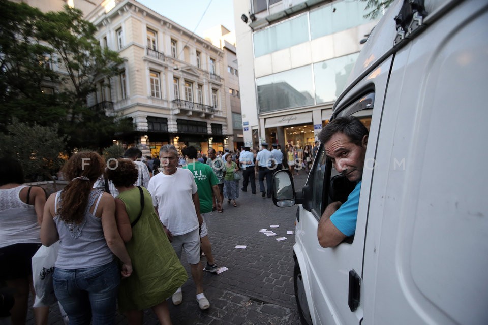 All Workers Militant Front Protest Rally / Συγκέντρωση Διαμαρτυρίας ΠΑΜΕ