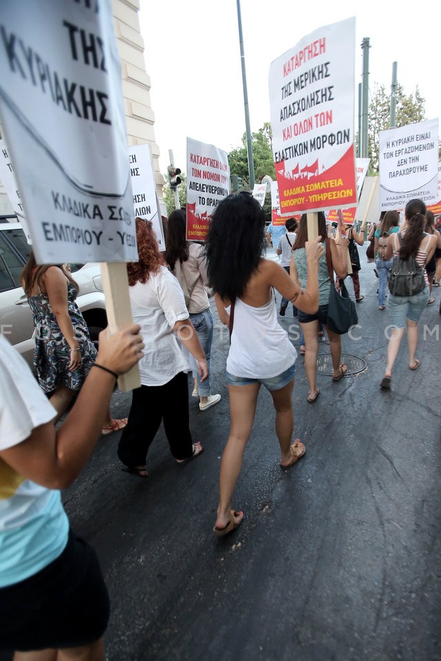 All Workers Militant Front Protest Rally / Συγκέντρωση Διαμαρτυρίας ΠΑΜΕ