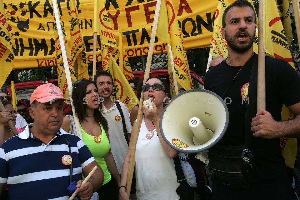 Protest Against Hospitals Closure / Διαμαρτυρία Ενάντια στη Κατάργηση Νοσοκομείων