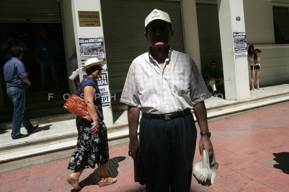 Protest Against Hospitals Closure / Διαμαρτυρία Ενάντια στη Κατάργηση Νοσοκομείων