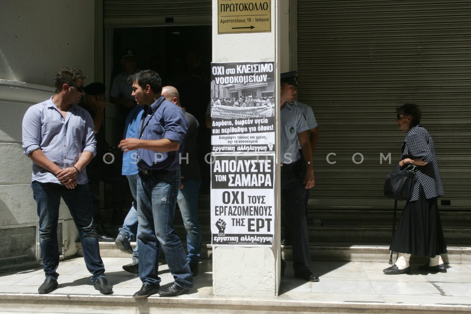 Protest Against Hospitals Closure / Διαμαρτυρία Ενάντια στη Κατάργηση Νοσοκομείων