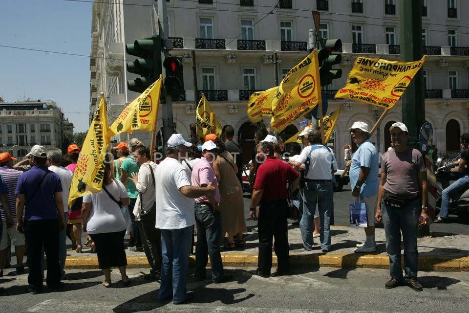 Protest Against Hospitals Closure / Διαμαρτυρία Ενάντια στη Κατάργηση Νοσοκομείων