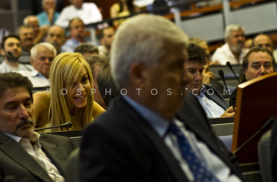 ISTAME Event at the Foreign Ministry / Εκδήλωση του ΙΣΤΑΜΕ στο Υπουργείο Εξωτερικών