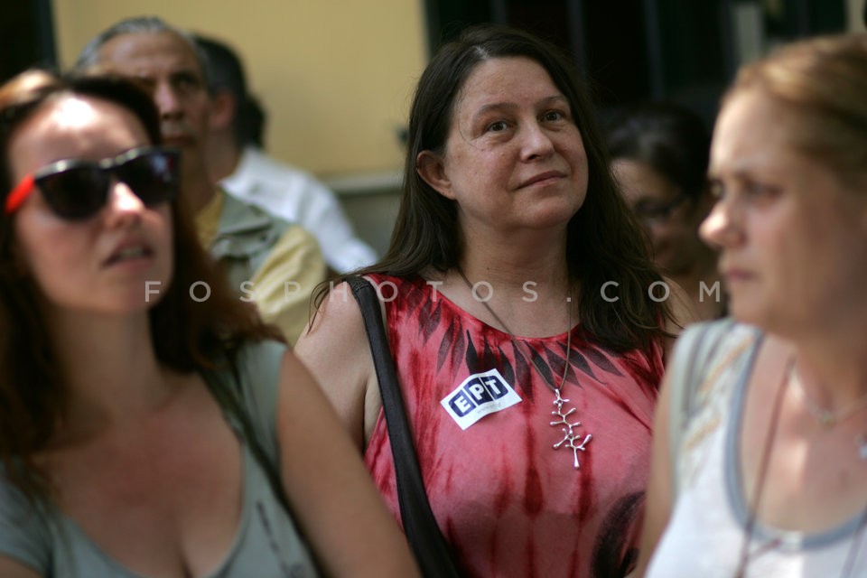 ERT Former Employees at the Courts / Εργαζόμενοι της ΕΡΤ στα Δικαστήρια