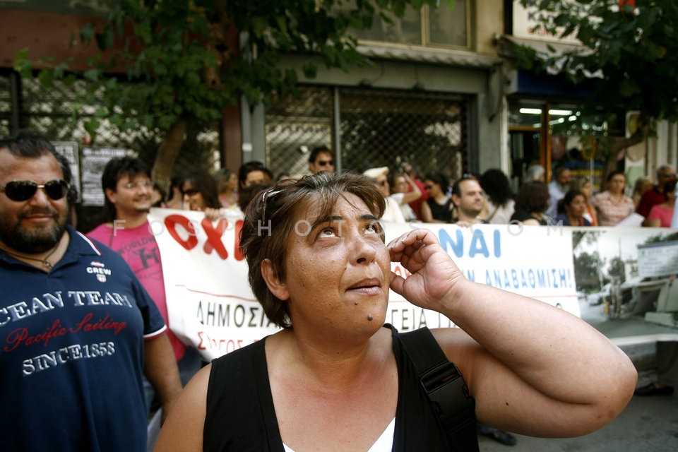 Protest rally at health Ministry / Συγκέντρωση στο υπουργείο Υγείας.