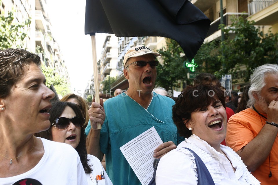 Protest rally at health Ministry / Συγκέντρωση στο υπουργείο Υγείας.