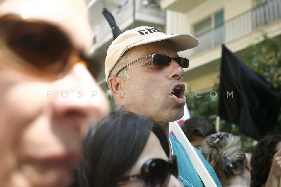 Protest rally at health Ministry / Συγκέντρωση στο υπουργείο Υγείας.