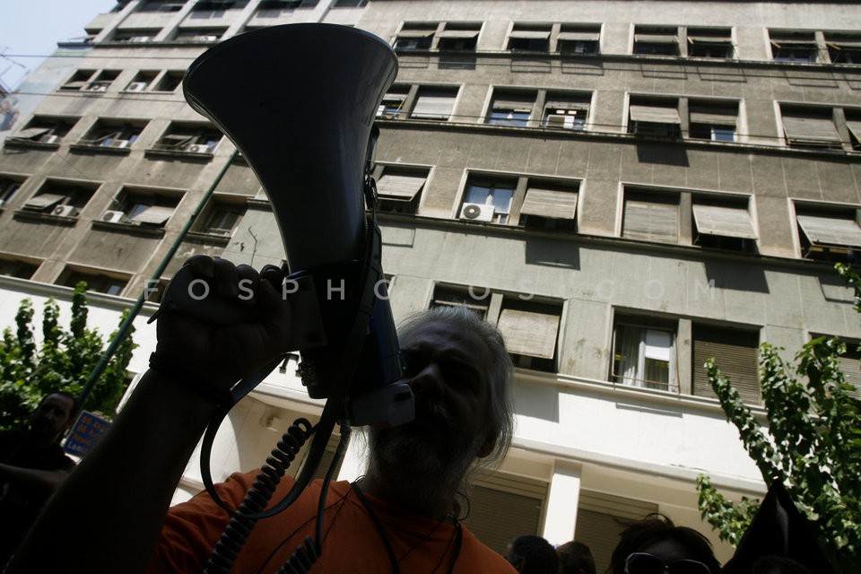 Protest rally at health Ministry / Συγκέντρωση στο υπουργείο Υγείας.