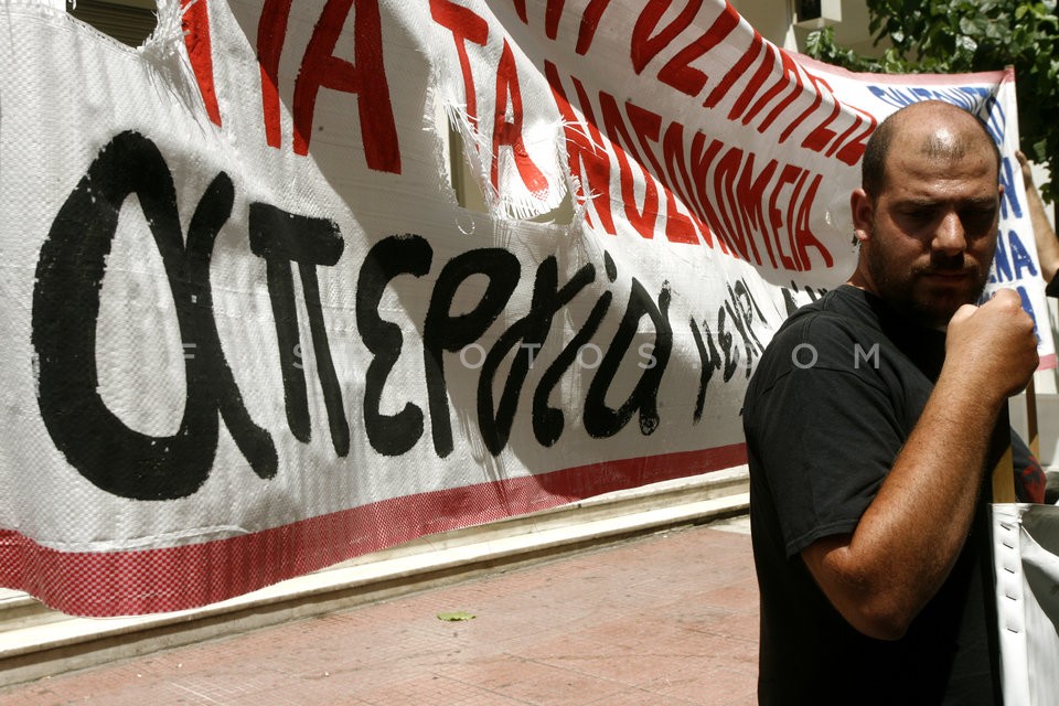 Protest rally at health Ministry / Συγκέντρωση στο υπουργείο Υγείας.