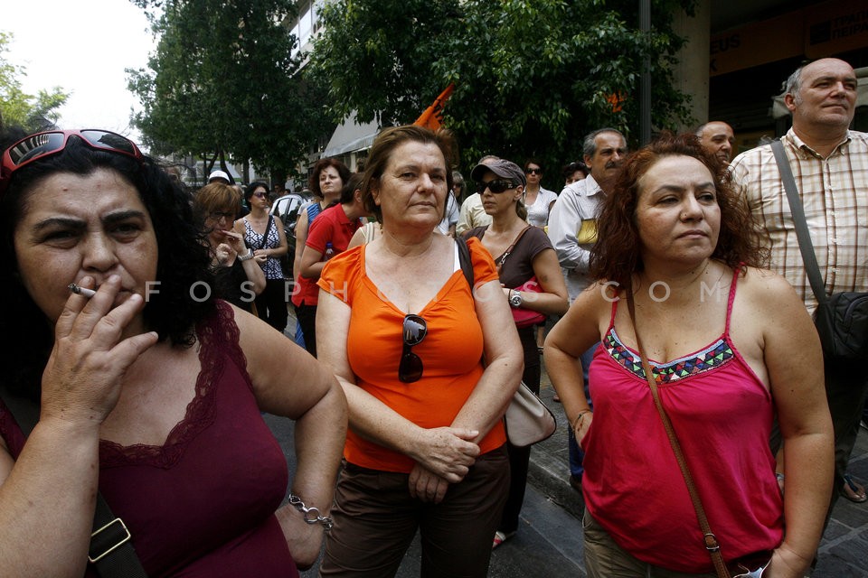 Protest rally at the  Finance Ministry  / Συγκέντρωση στο υπουργείο Οικονομικών