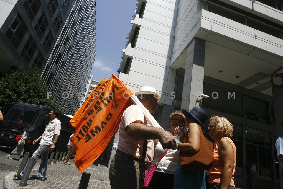 Protest rally at the  Finance Ministry  / Συγκέντρωση στο υπουργείο Οικονομικών