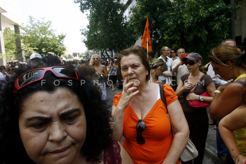 Protest rally at the  Finance Ministry  / Συγκέντρωση στο υπουργείο Οικονομικών