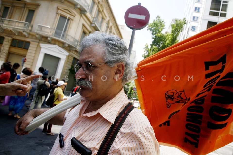 Protest rally at the  Finance Ministry  / Συγκέντρωση στο υπουργείο Οικονομικών