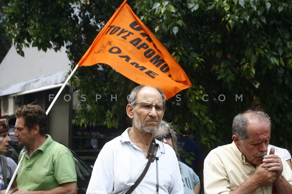 Protest rally at the  Finance Ministry  / Συγκέντρωση στο υπουργείο Οικονομικών