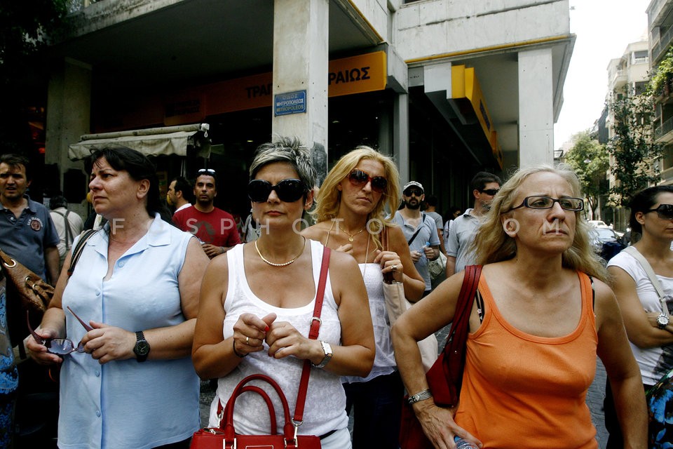 Protest rally at the  Finance Ministry  / Συγκέντρωση στο υπουργείο Οικονομικών