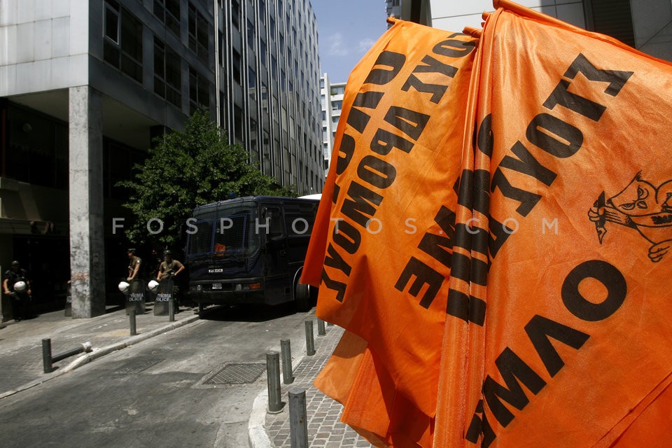 Protest rally at the  Finance Ministry  / Συγκέντρωση στο υπουργείο Οικονομικών