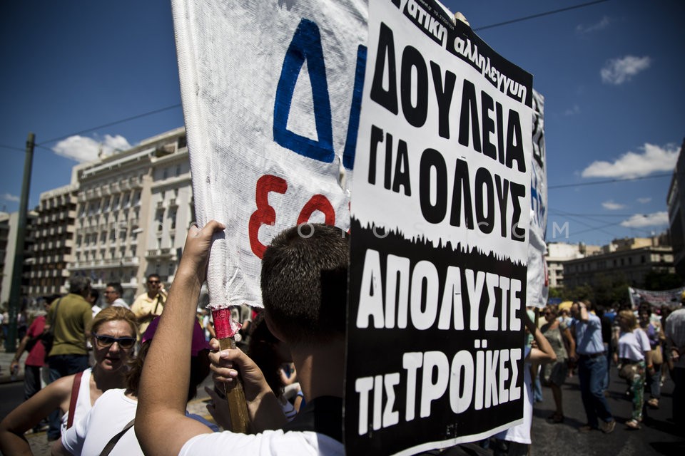 Protest by Civil Servants /  Διαμαρτυρία ΑΔΕΔΥ