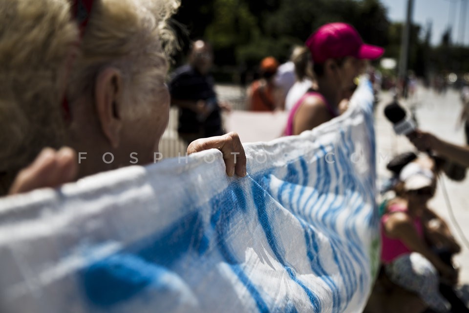 Protest by Civil Servants /  Διαμαρτυρία ΑΔΕΔΥ