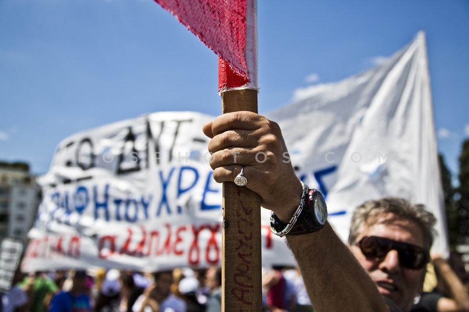 Protest by Civil Servants /  Διαμαρτυρία ΑΔΕΔΥ