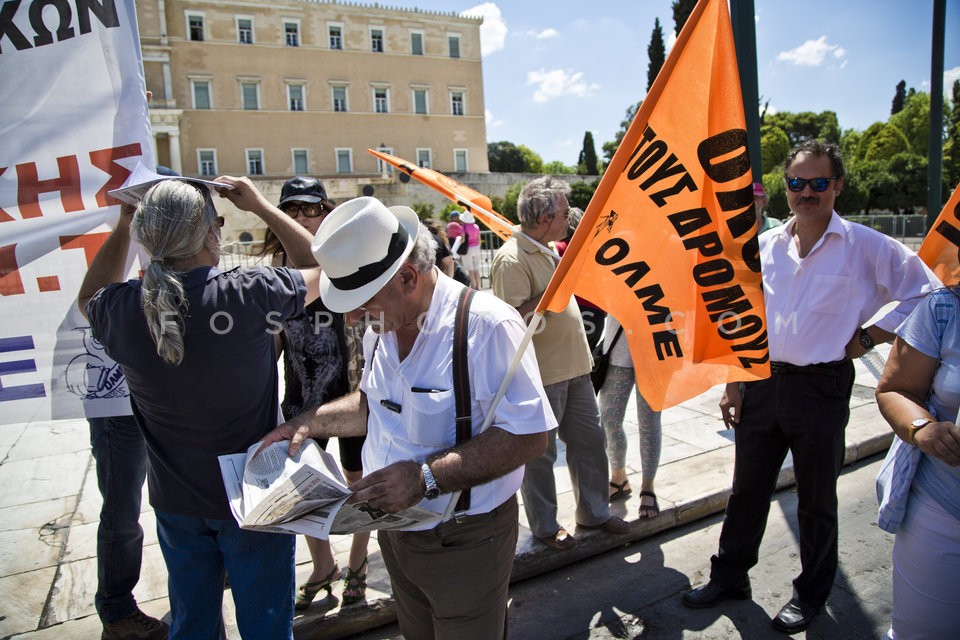 Protest by Civil Servants /  Διαμαρτυρία ΑΔΕΔΥ