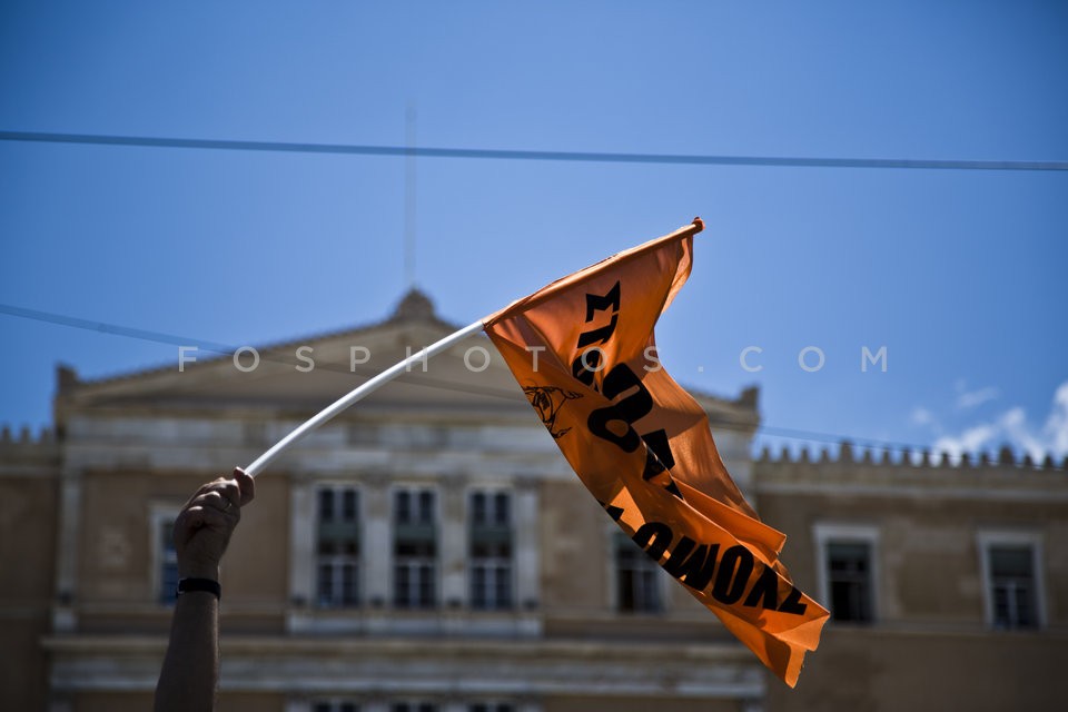 Protest by Civil Servants /  Διαμαρτυρία ΑΔΕΔΥ