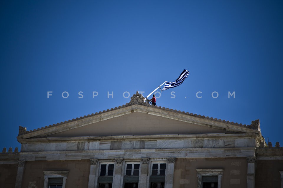 Replacement of the Greek Flag Above the Parliament / Αντικατάσταση της σημαίας πανω απ'την Βουλή