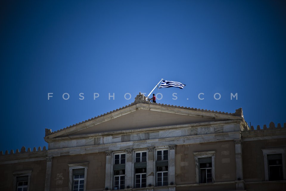 Replacement of the Greek Flag Above the Parliament / Αντικατάσταση της σημαίας πανω απ'την Βουλή