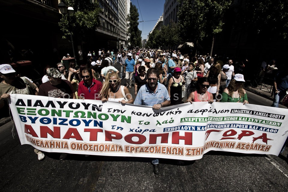 Employment Agency Employee Protest Rally / Πορεία ΟΑΕΔ