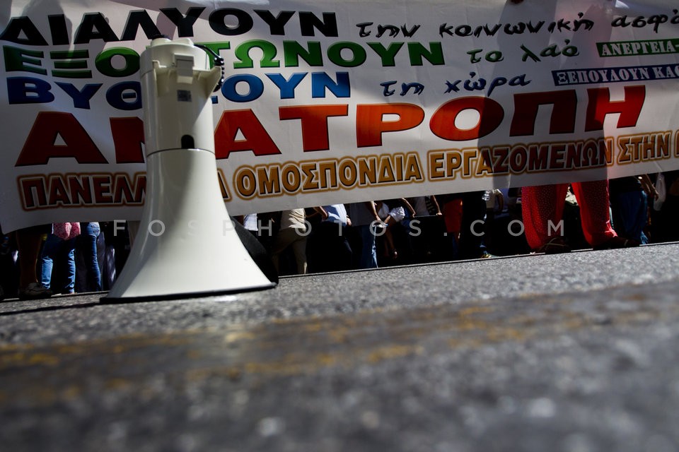 Employment Agency Employee Protest Rally / Πορεία ΟΑΕΔ