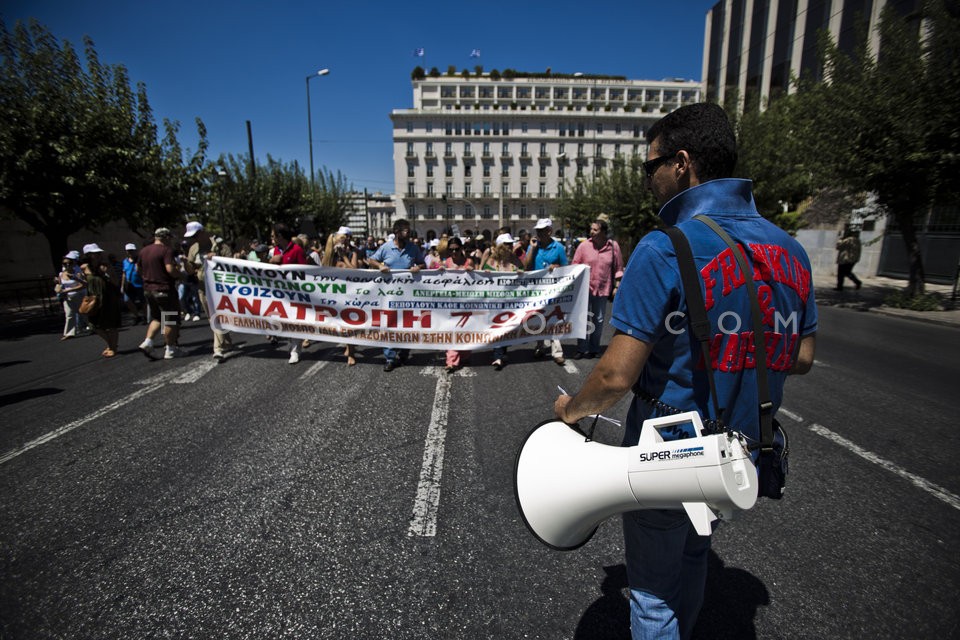 Employment Agency Employee Protest Rally / Πορεία ΟΑΕΔ