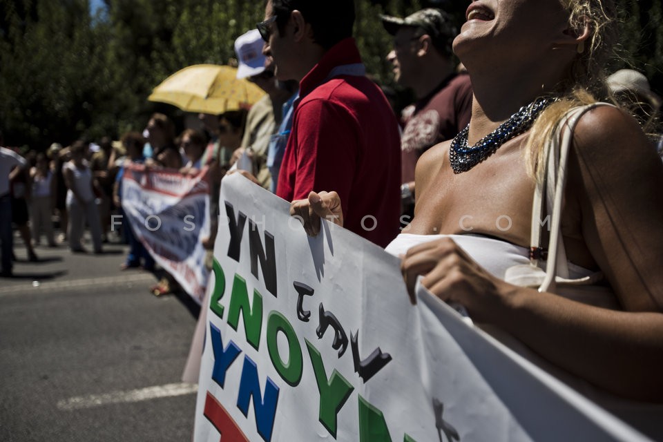 Employment Agency Employee Protest Rally / Πορεία ΟΑΕΔ