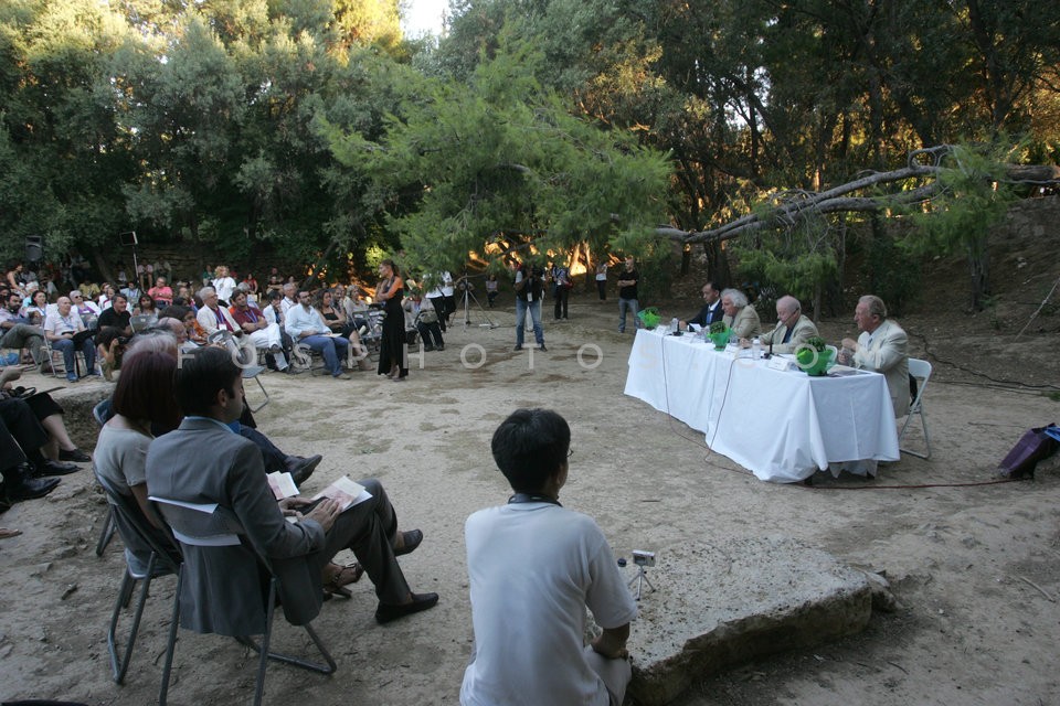 Philosophers at Plato's Academy / Φιλόσοφοι στην Ακαδημία Πλάτωνος