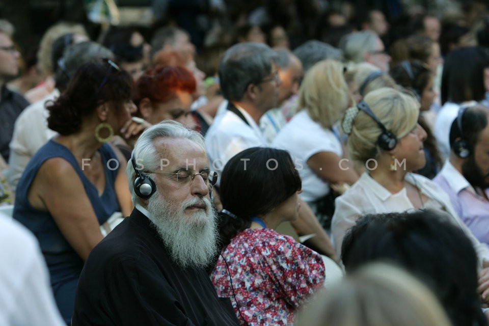 Philosophers at Sacred Resting Place of Pan / Φιλόσοφοι στο Ιερό Τόπο Ανάπαυσης του Πανός