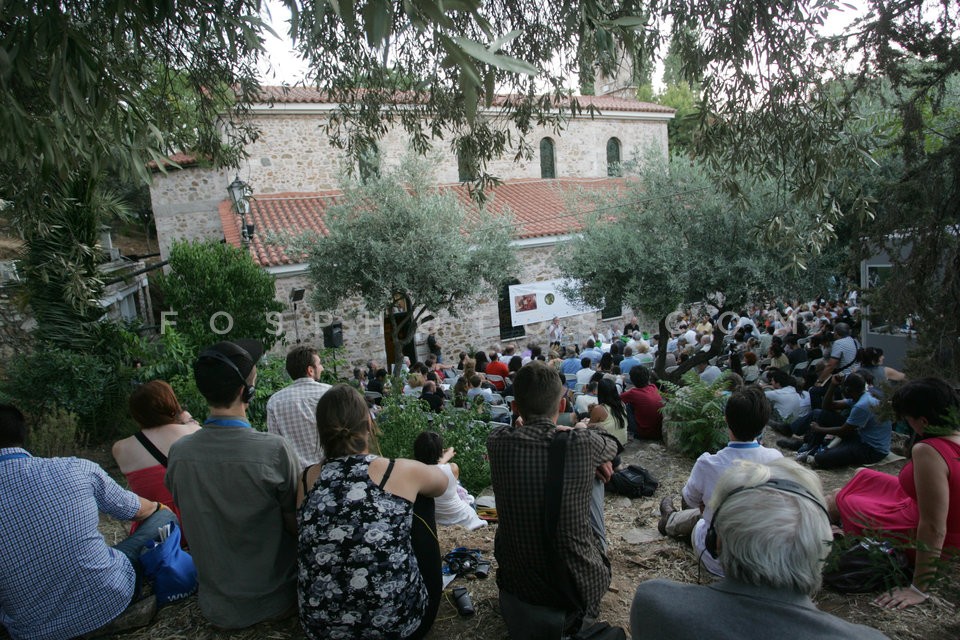 Philosophers at Sacred Resting Place of Pan / Φιλόσοφοι στο Ιερό Τόπο Ανάπαυσης του Πανός