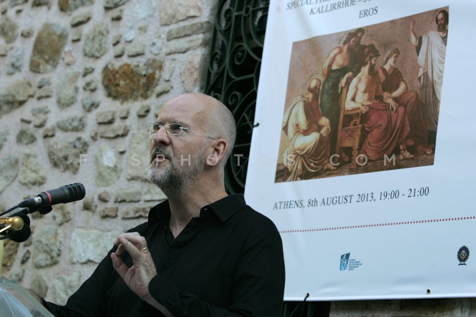 Philosophers at Sacred Resting Place of Pan / Φιλόσοφοι στο Ιερό Τόπο Ανάπαυσης του Πανός