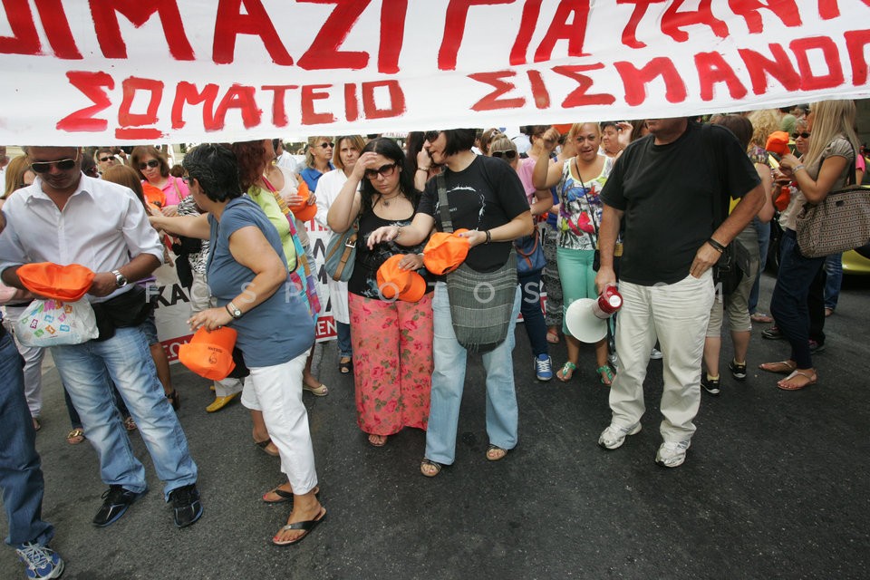 Protest of Health Workers / Διαμαρτυρία Νοσηλευτικό Προσωπικό