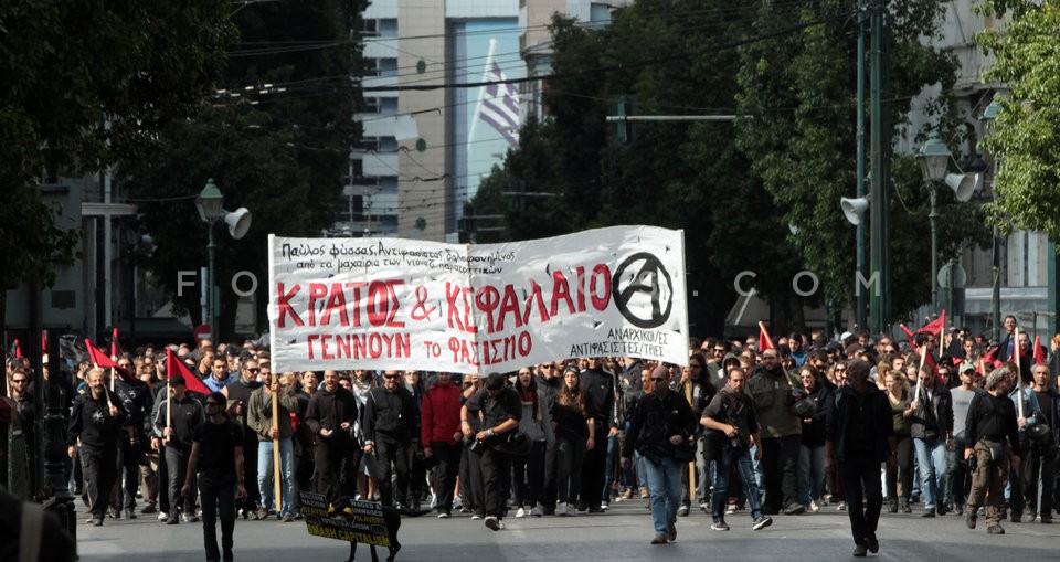 Anti Fascist protest rally  / Αντιφασιστική πορεία