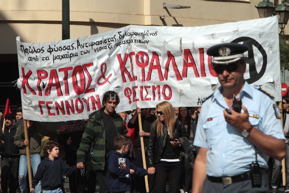 Anti Fascist protest rally  / Αντιφασιστική πορεία