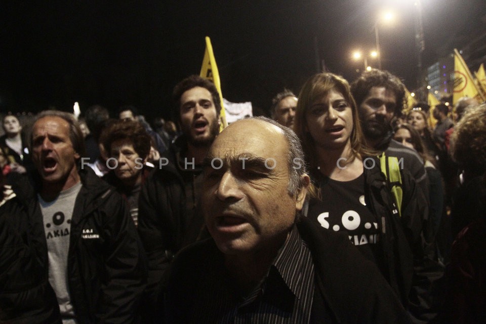 Protest rally against gold mining in Chalkidiki  / Συγκέντρωση διαμαρτυρίας κατά της εξόρυξης χρυσού στη Χαλκιδική