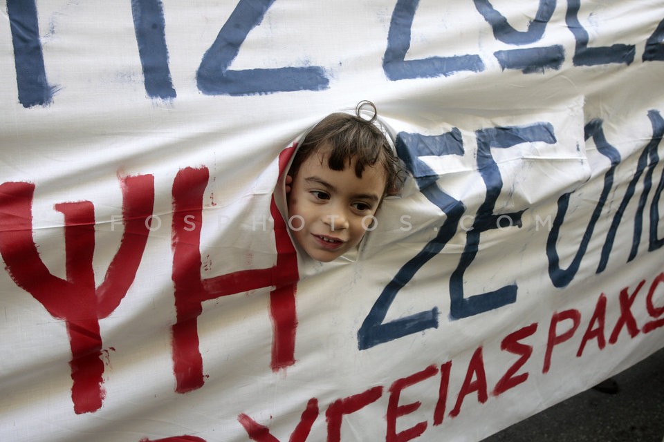 Protest  outside the Ministry of Health / Συγκέντρωση στο υπουργείο υγείας